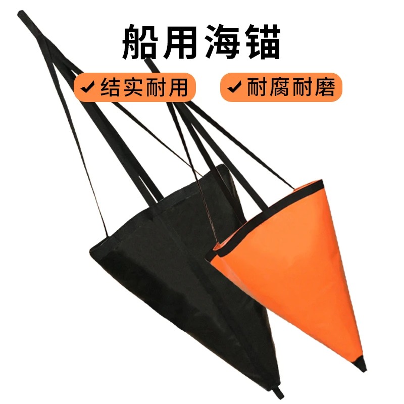 2 SZT. Morska Kotwica Parasolo – Fishing Kayak Anchor recenzja i cena